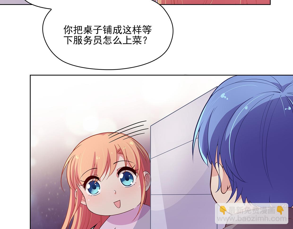 完结篇 共度余生31