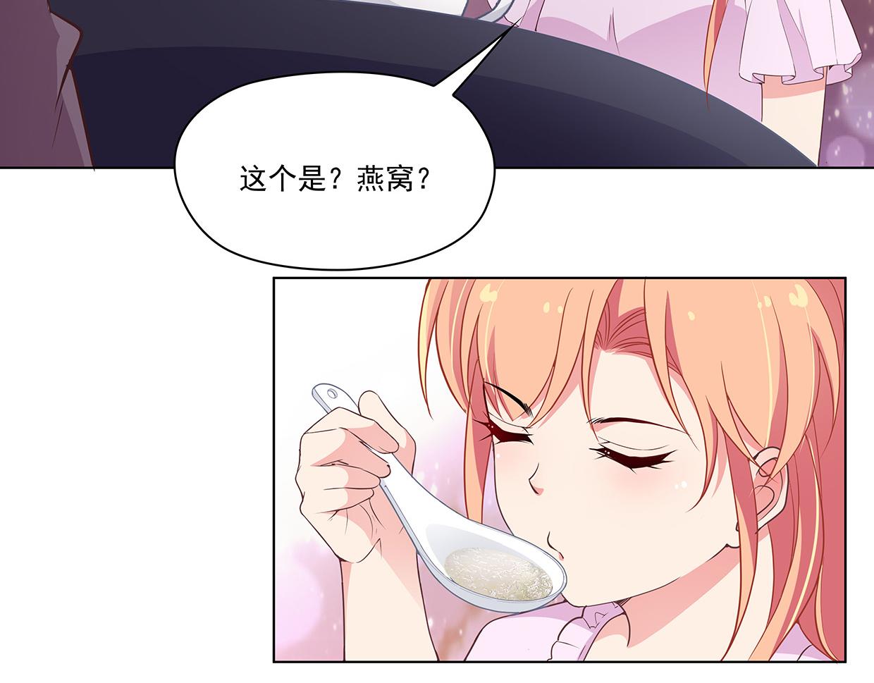 完结篇 共度余生36