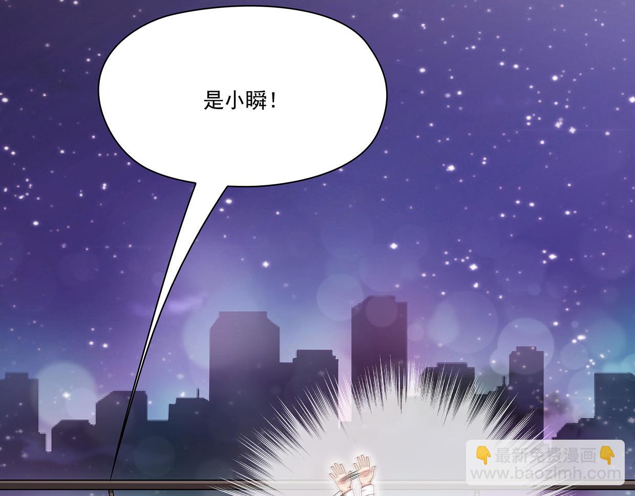 完结篇 共度余生42