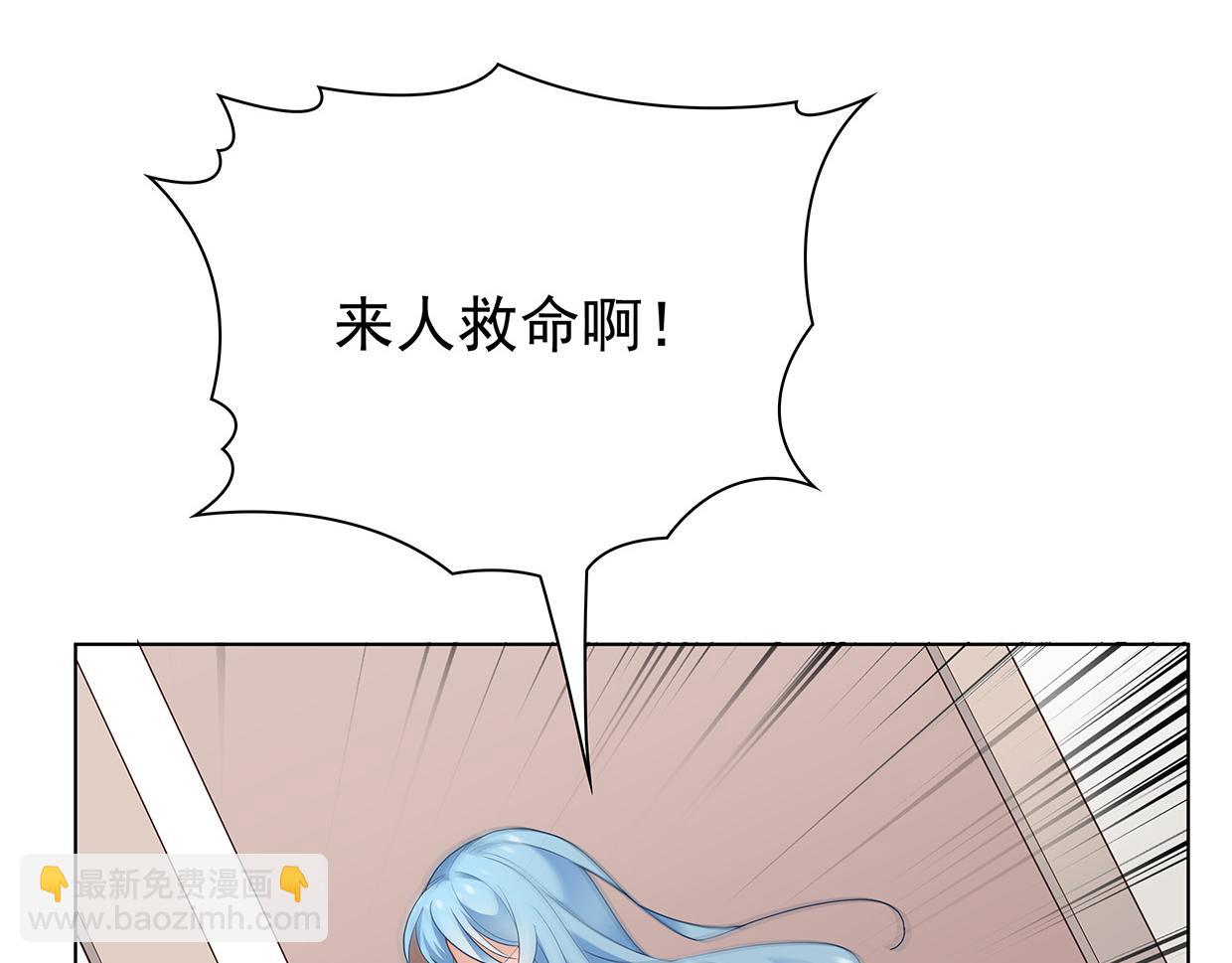 完结篇 共度余生5