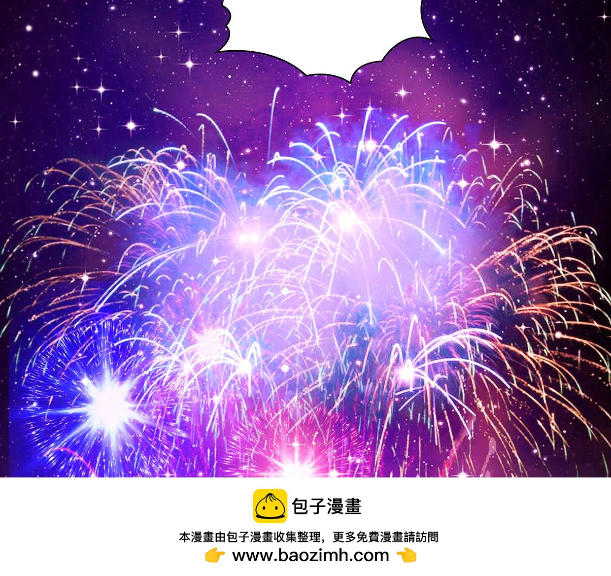 完结篇 共度余生53