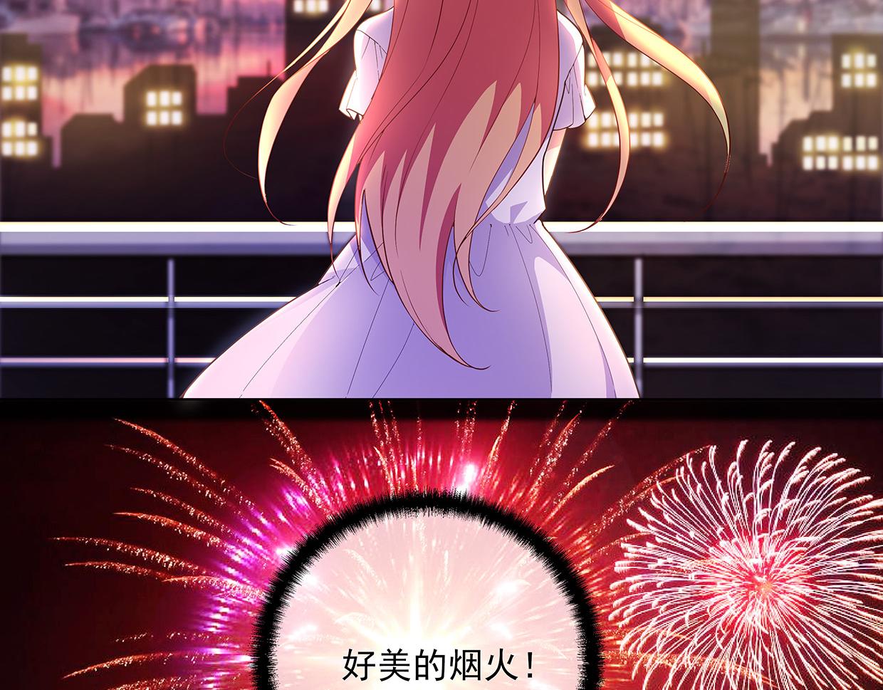 完结篇 共度余生55