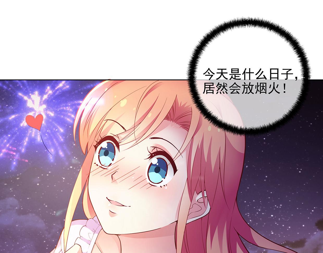 完结篇 共度余生57