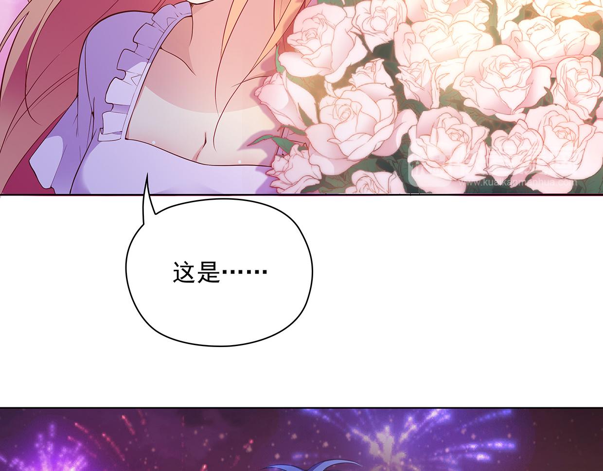 完结篇 共度余生60
