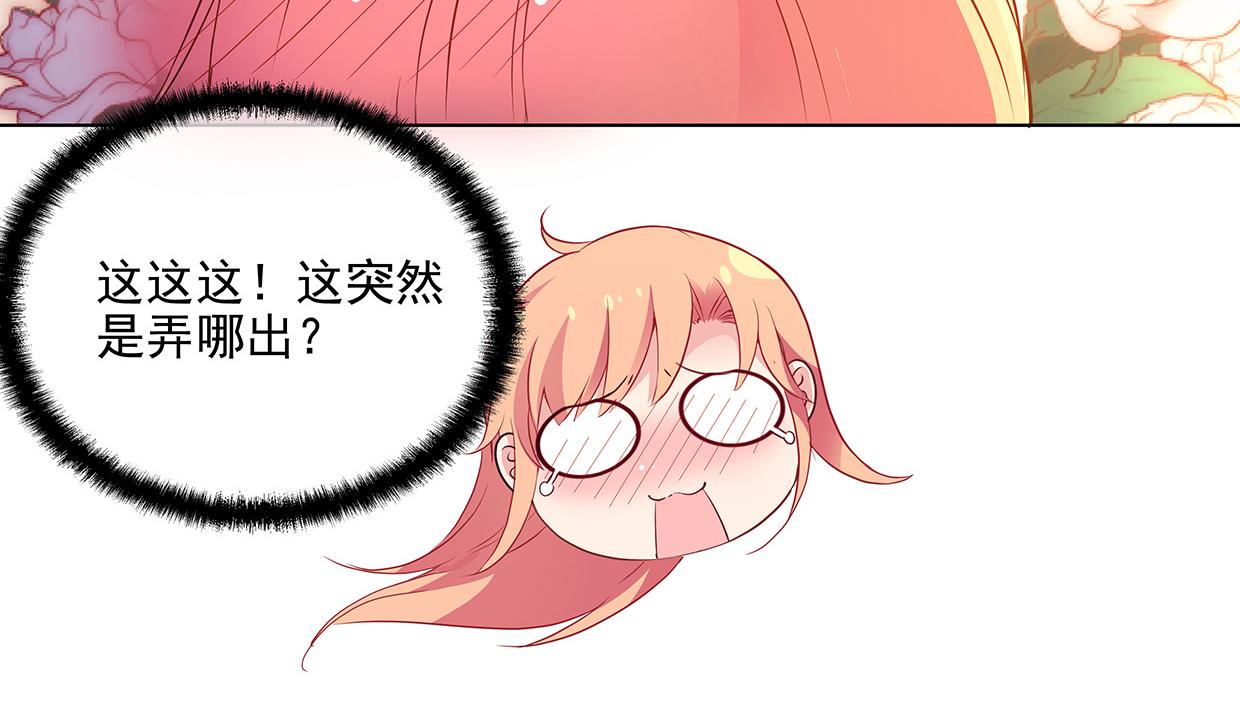 完结篇 共度余生63