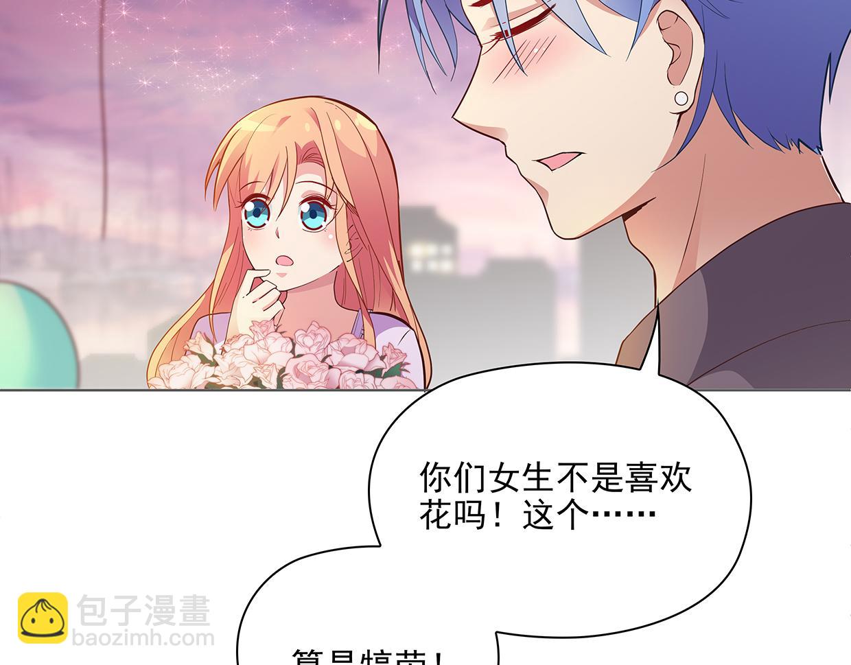 完结篇 共度余生66