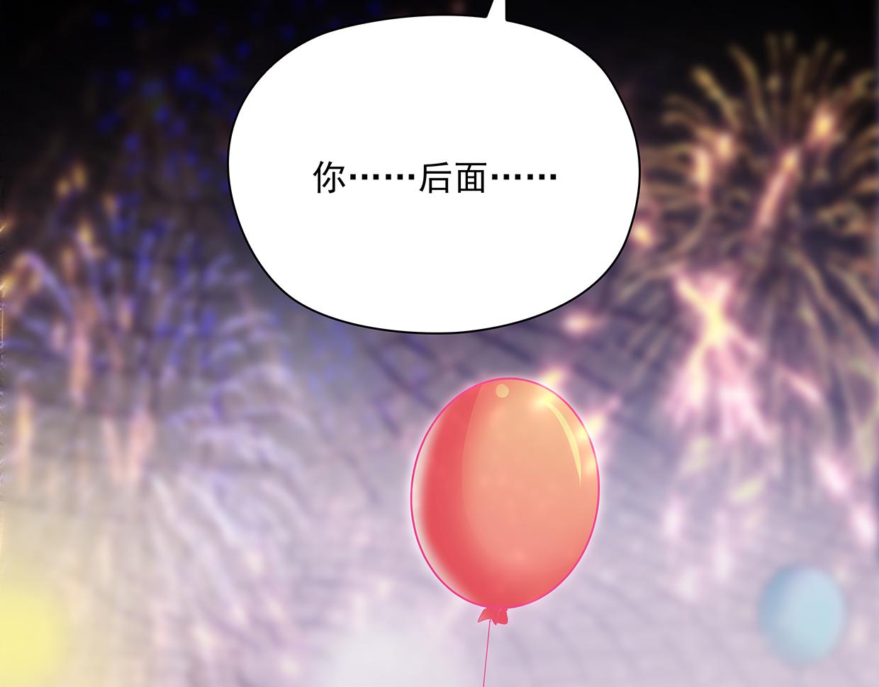 完结篇 共度余生69