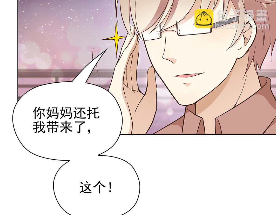 完结篇 共度余生86