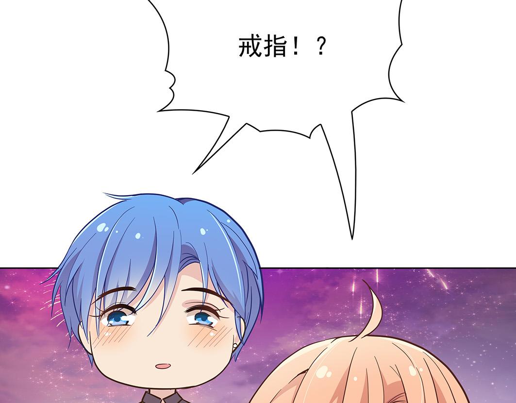 完结篇 共度余生88