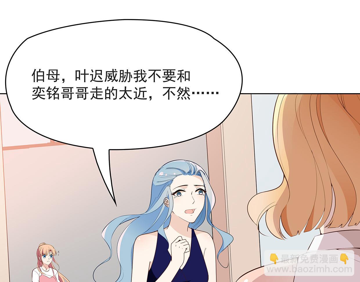 完结篇 共度余生9