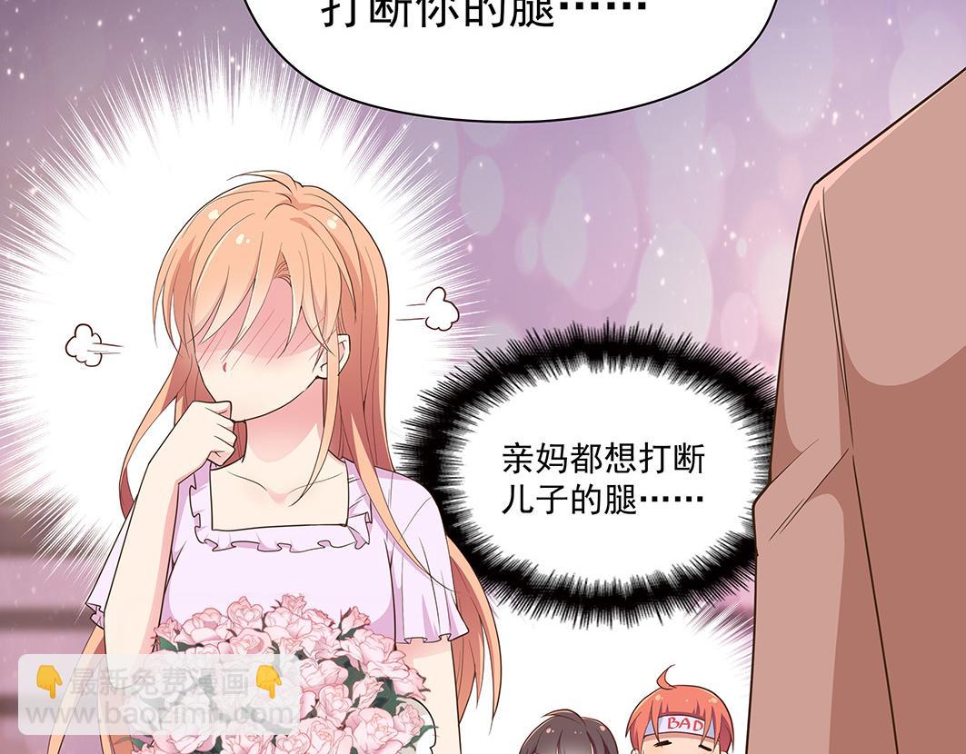 完结篇 共度余生91