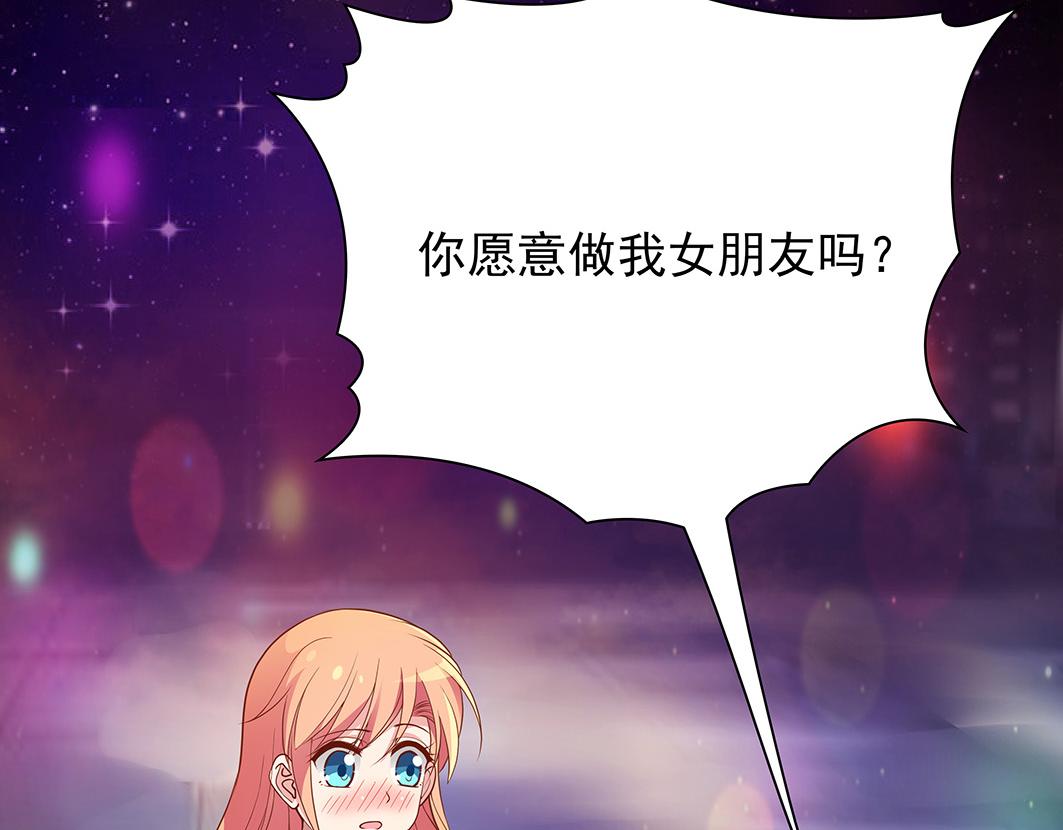 完结篇 共度余生99