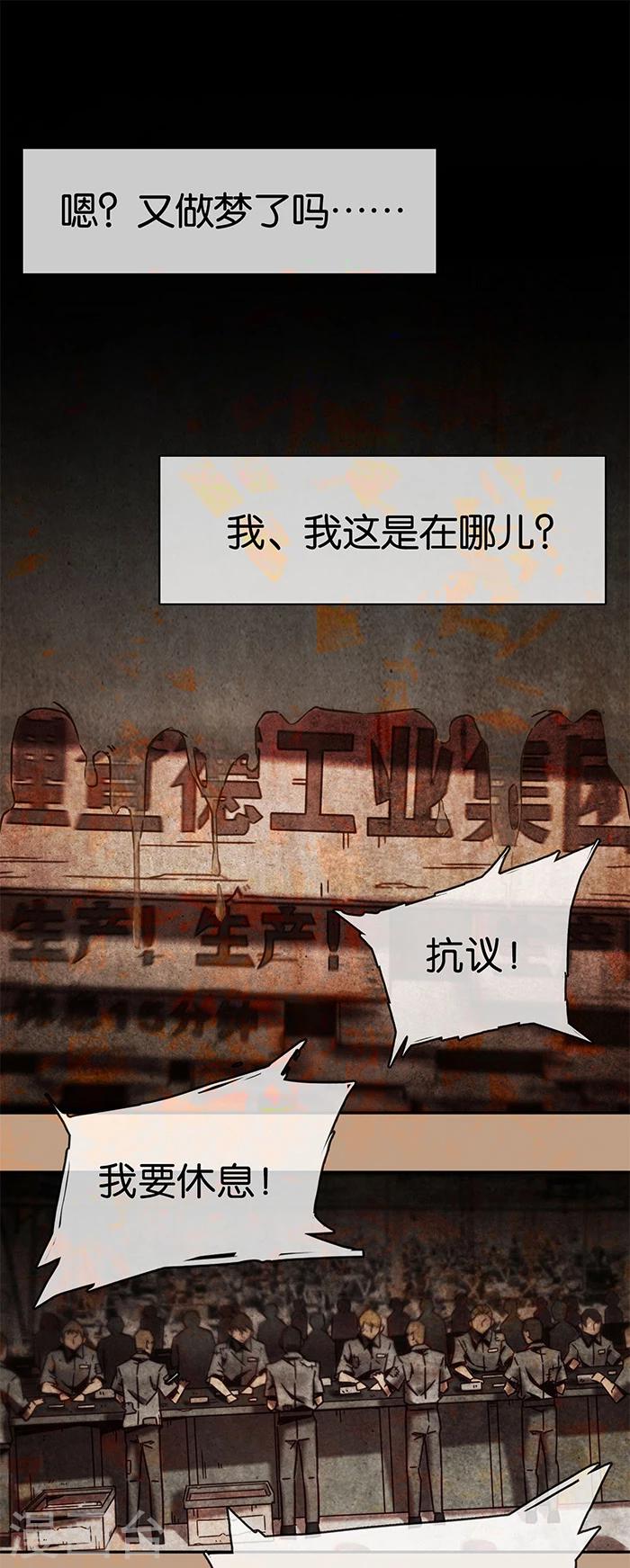 第1话2 爱之名0