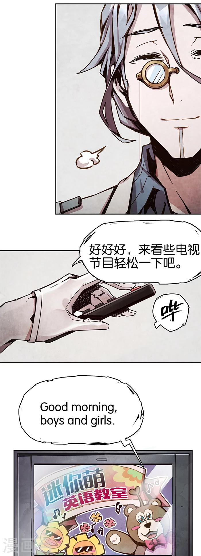 第1话2 爱之名19
