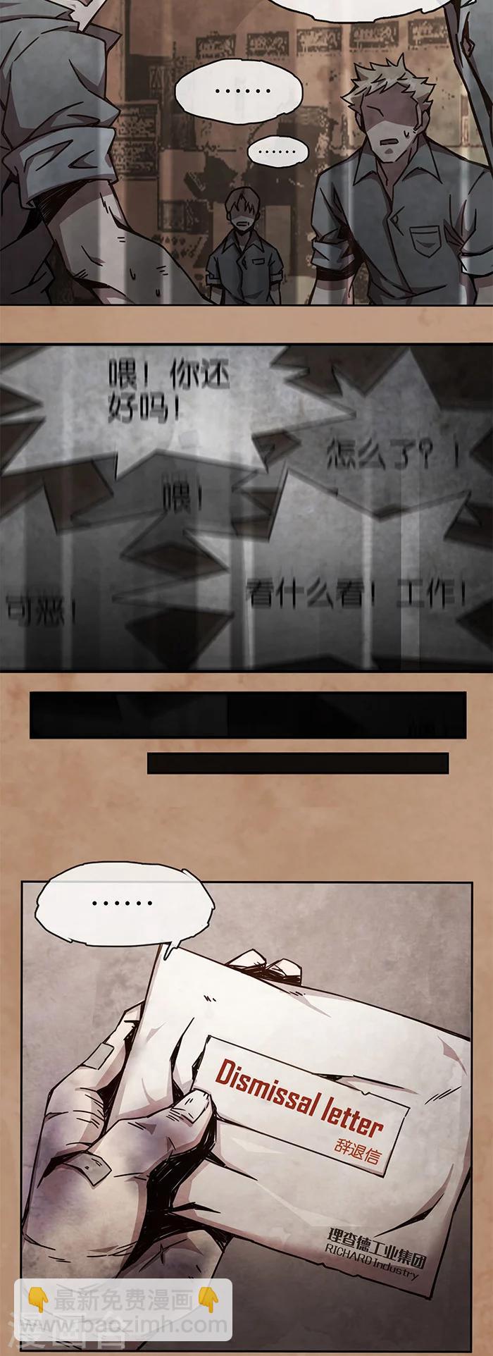 第1话2 爱之名3