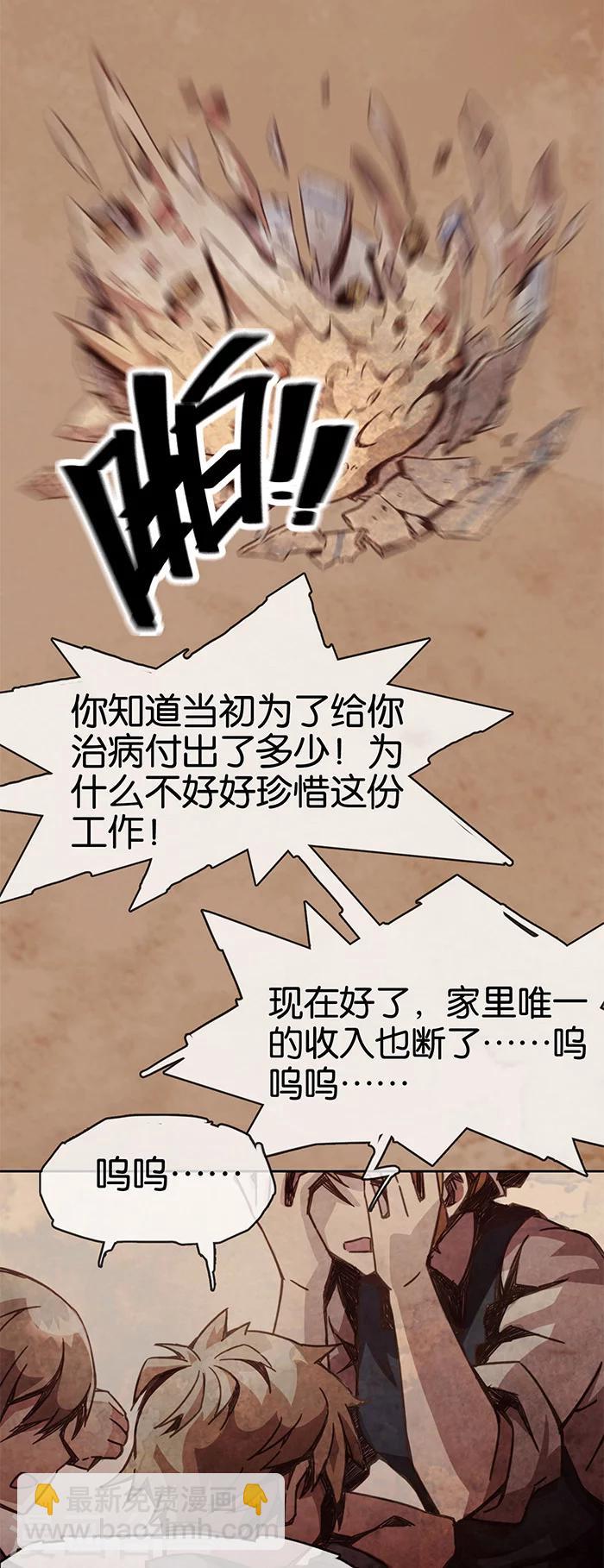 第1话2 爱之名4