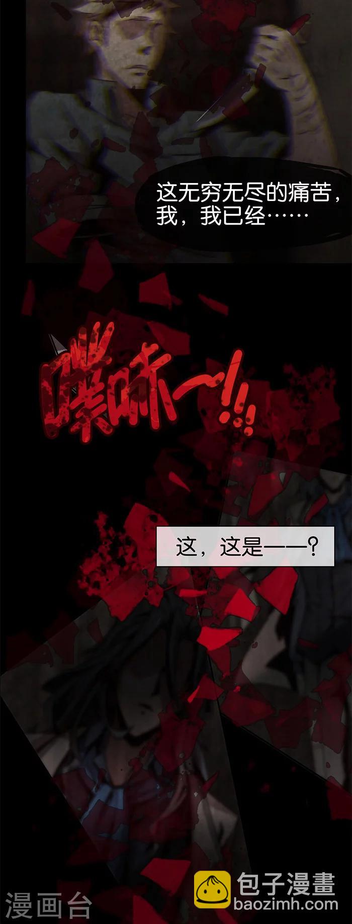 第1话2 爱之名6