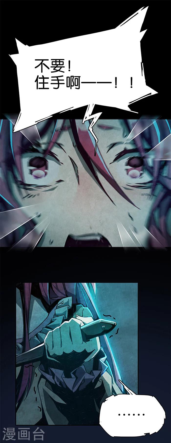 第1话2 爱之名8