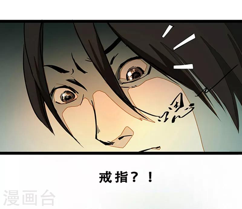 第4话2 林格童话13