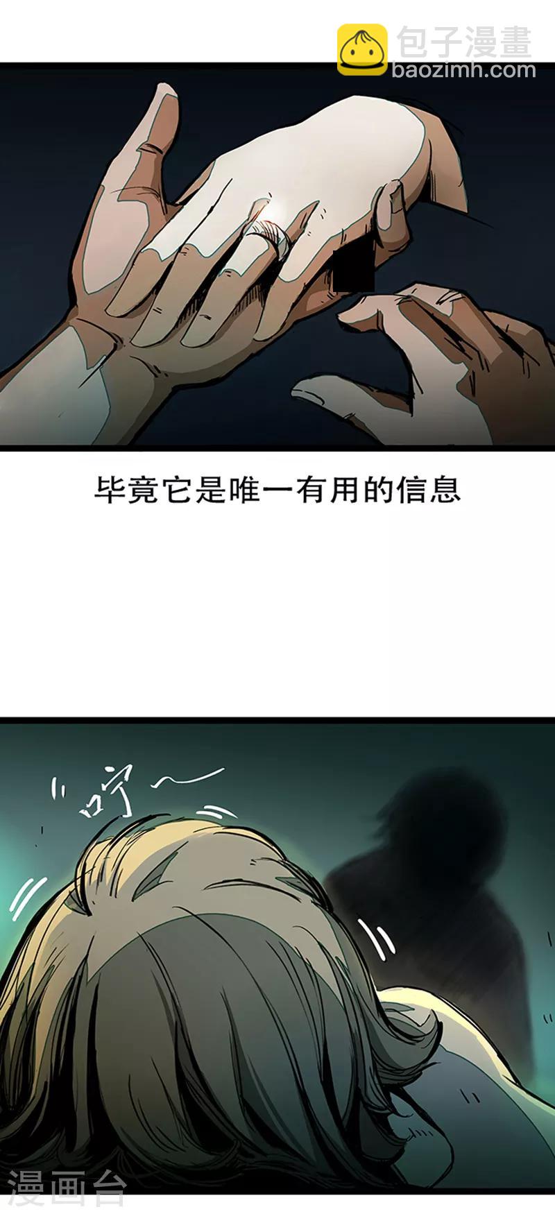 第4话2 林格童话17