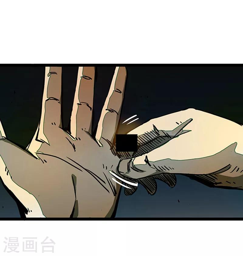 第4话2 林格童话2