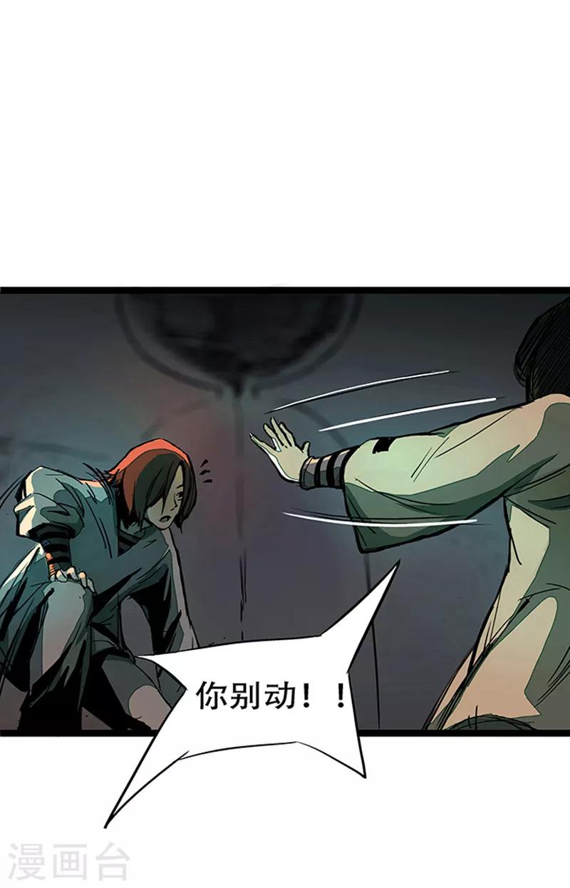 第4话2 林格童话22