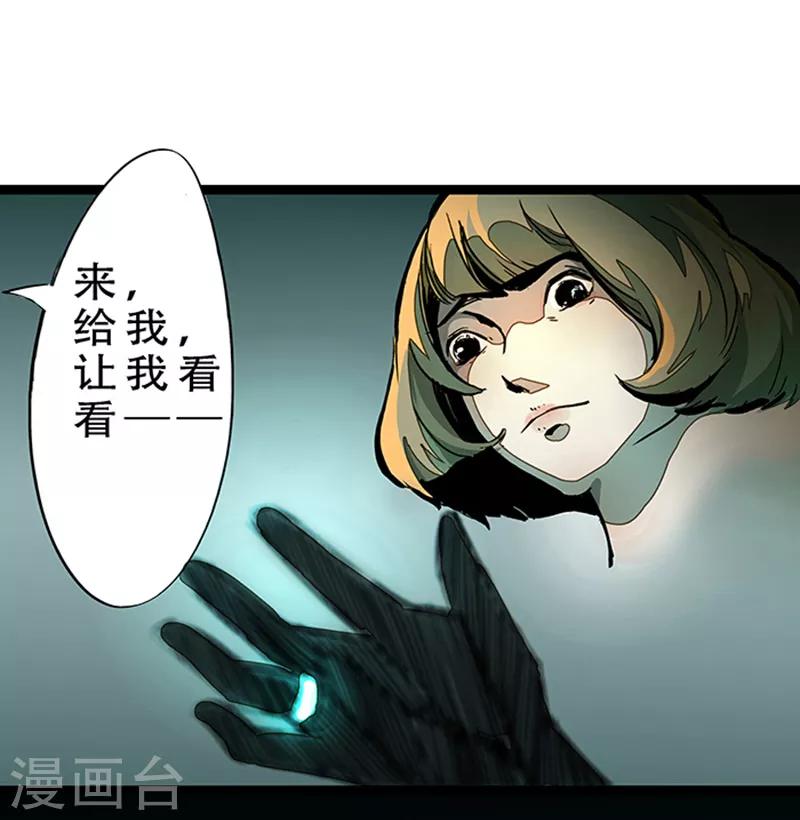 第4话2 林格童话25