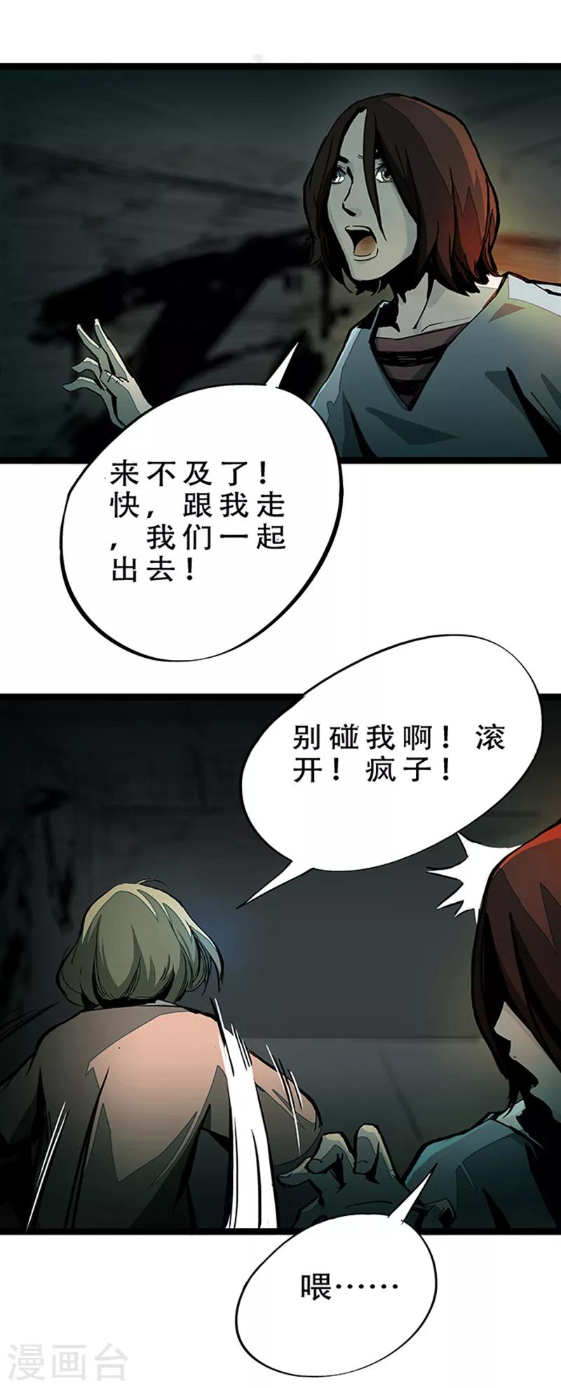 第4话2 林格童话35