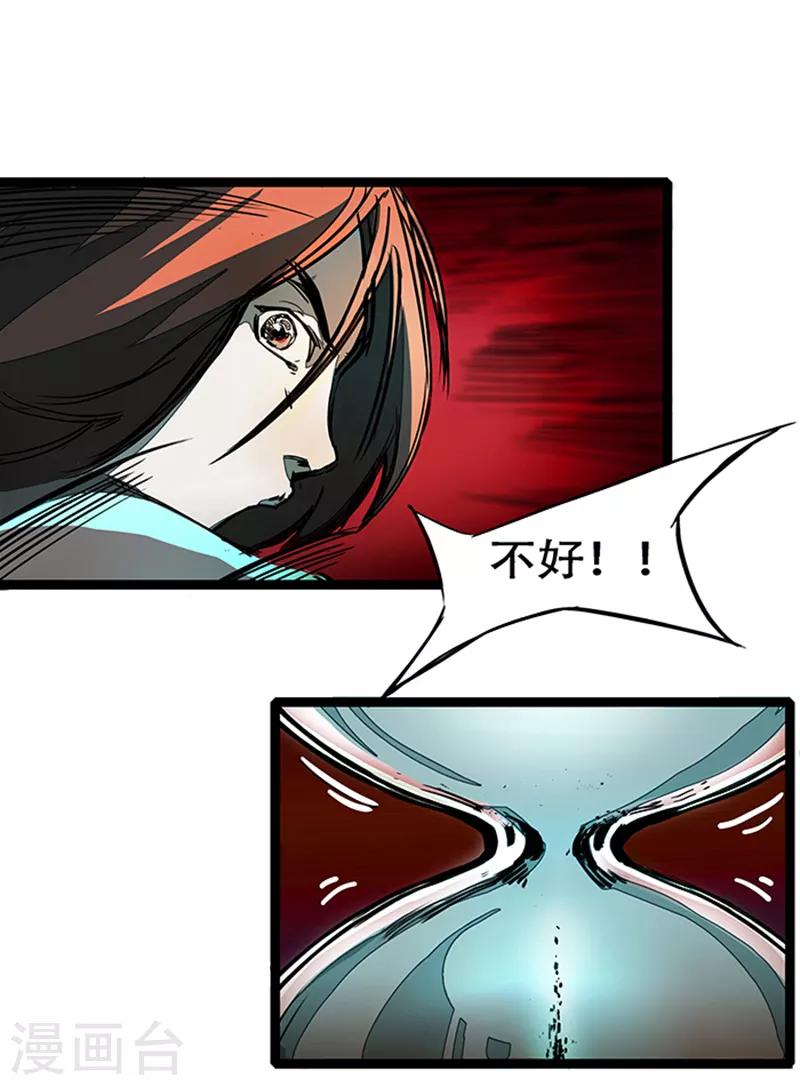 第4话2 林格童话38