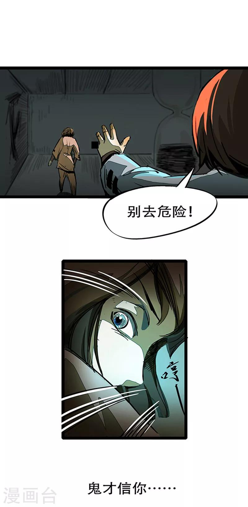 第4话2 林格童话41