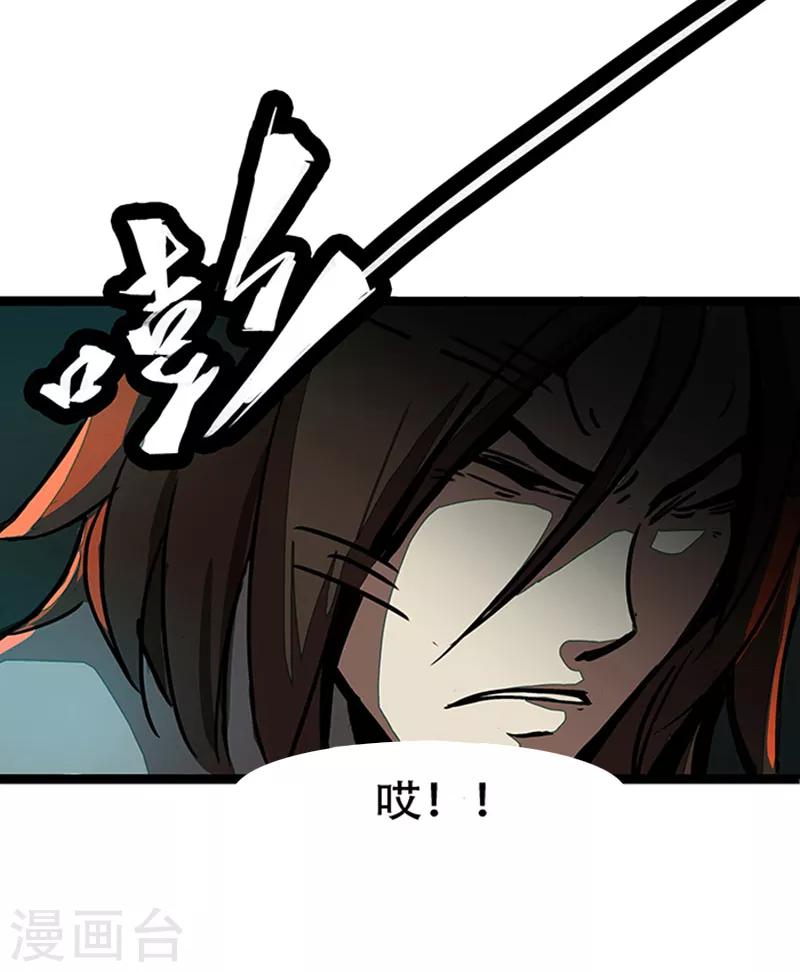 第4话2 林格童话45