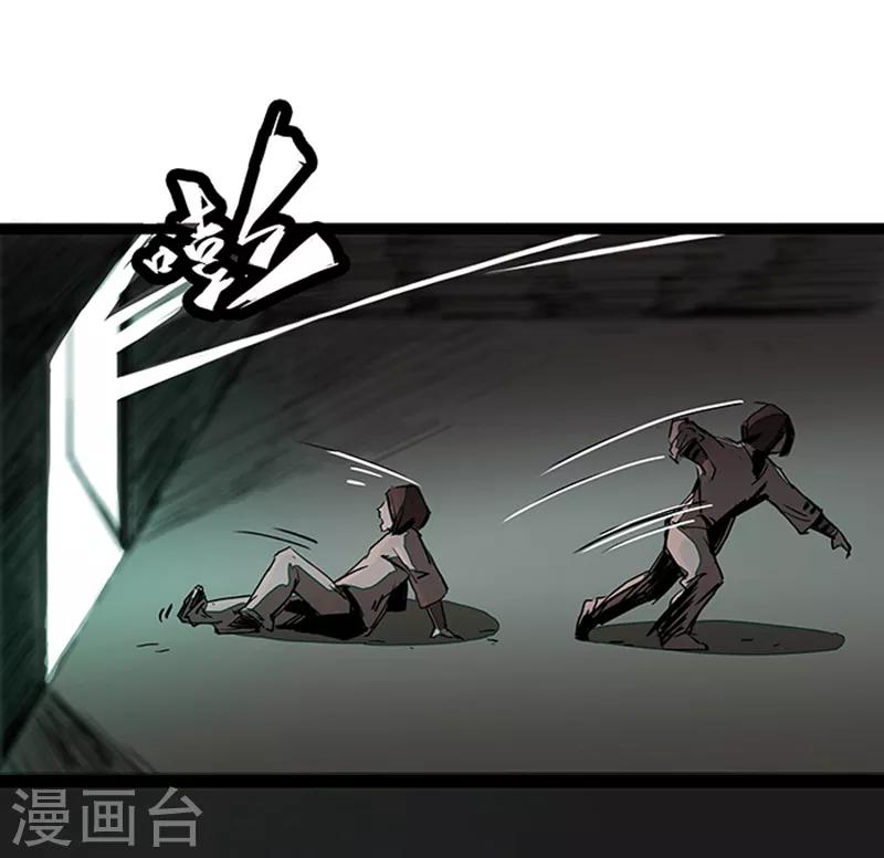 第4话2 林格童话48