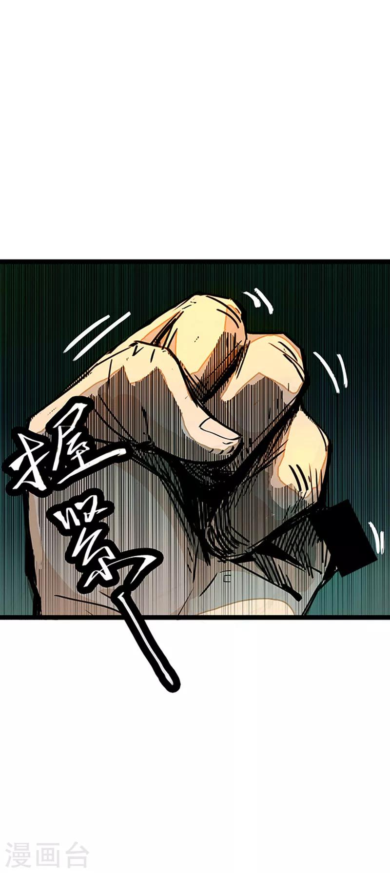第4话2 林格童话7