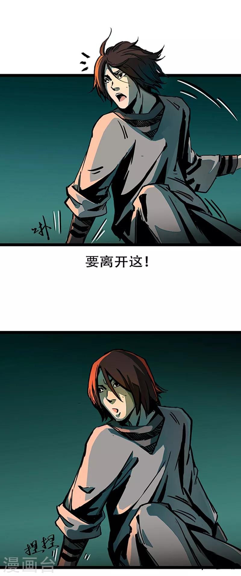 第4话2 林格童话8