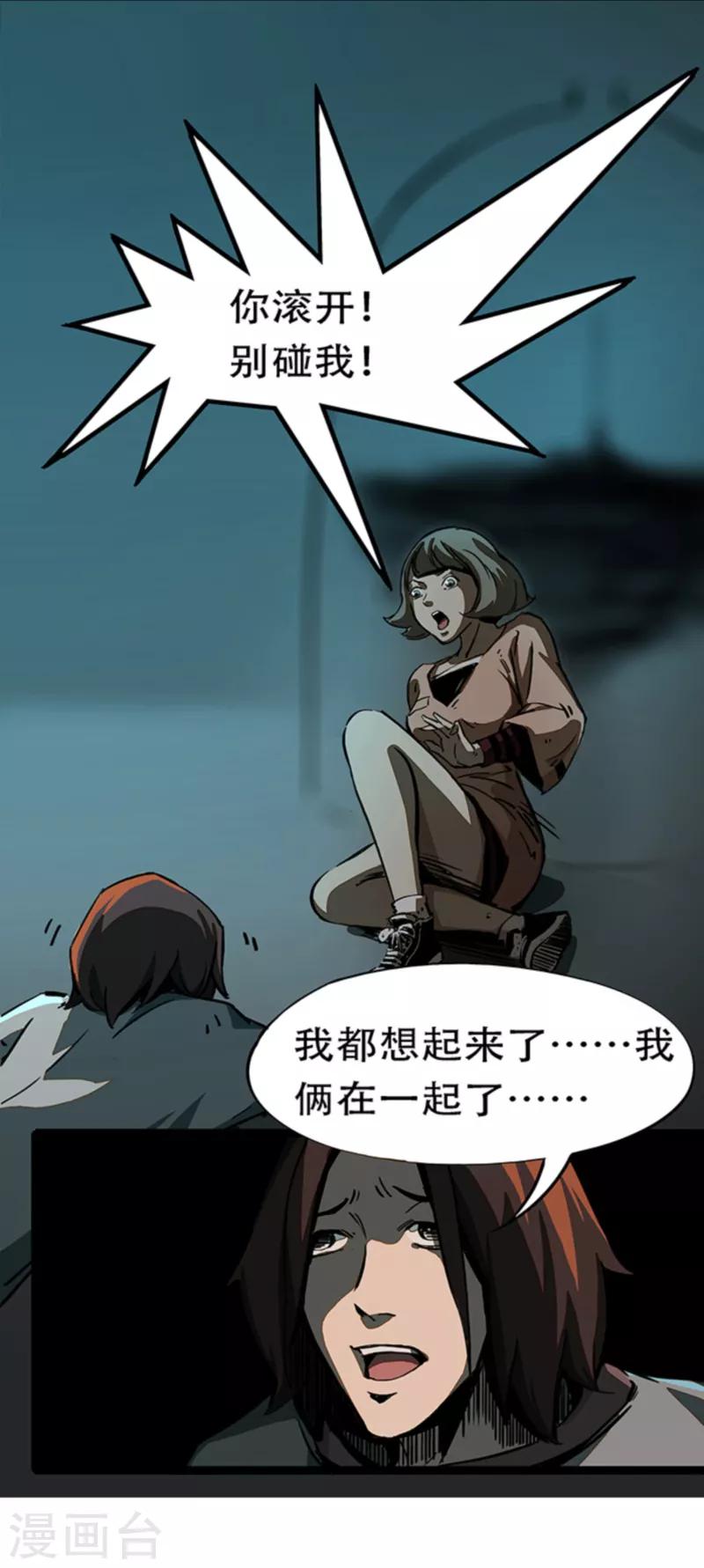第4话4 林格童话16