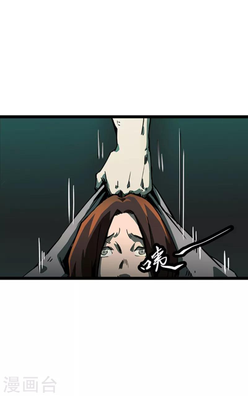 第4话4 林格童话17