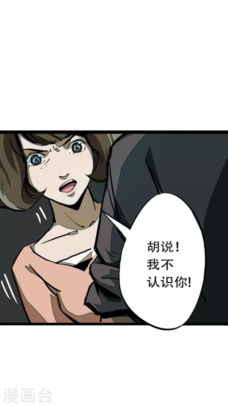 第4话4 林格童话19