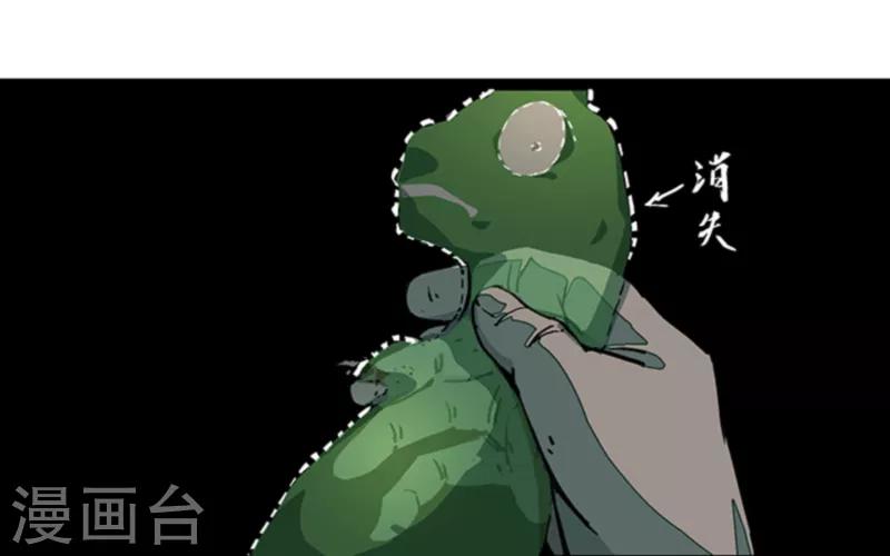 第4话4 林格童话2