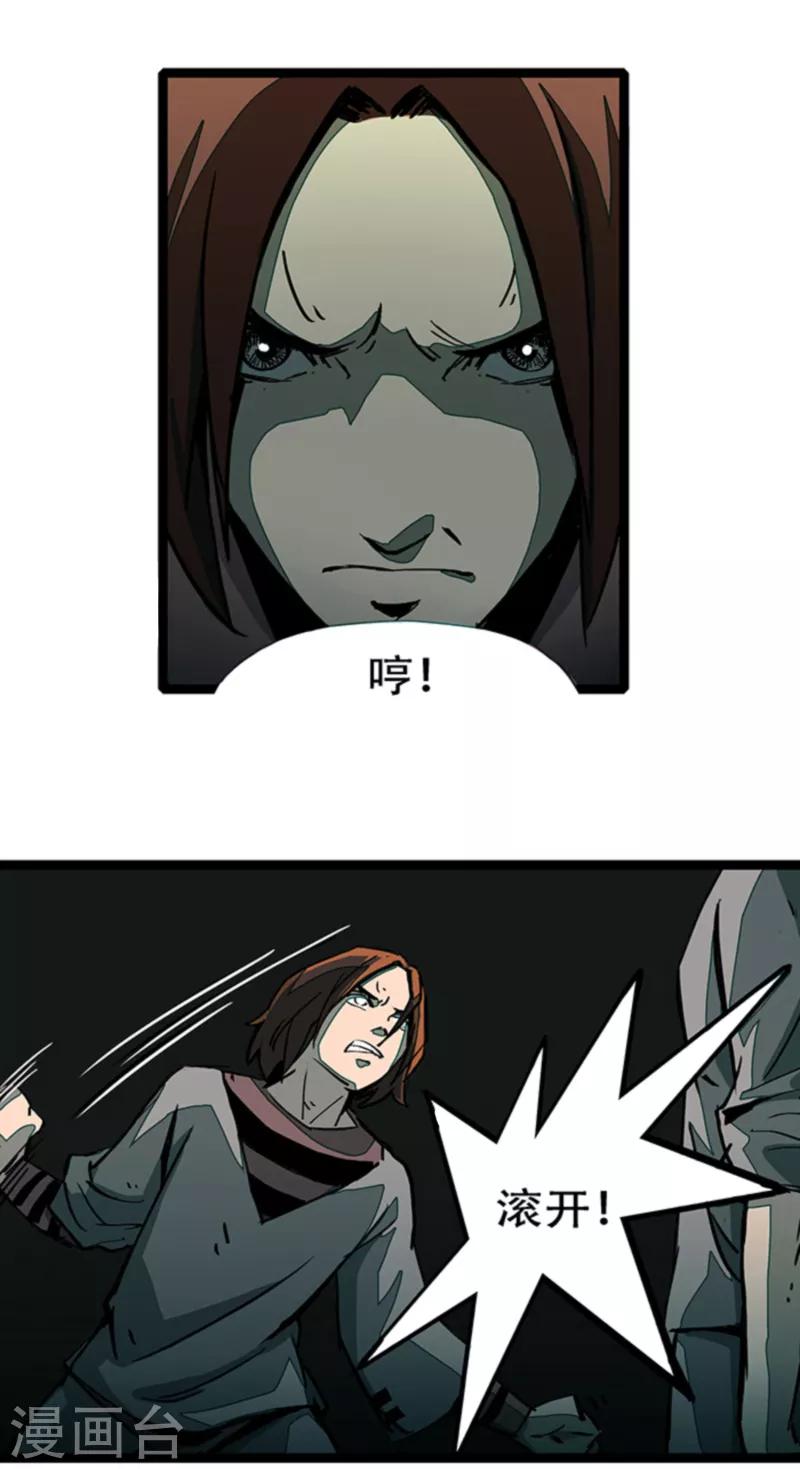 第4话4 林格童话20