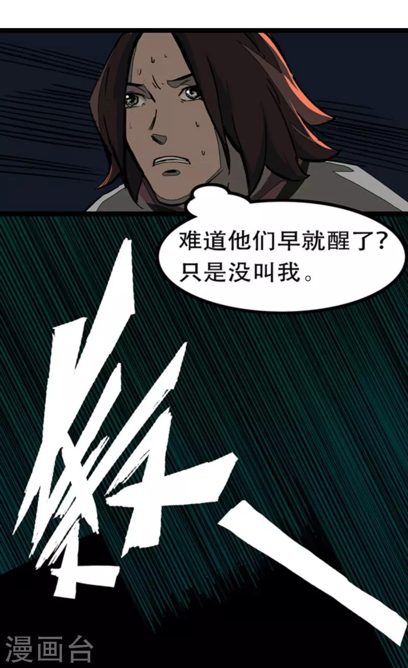 第4话4 林格童话25