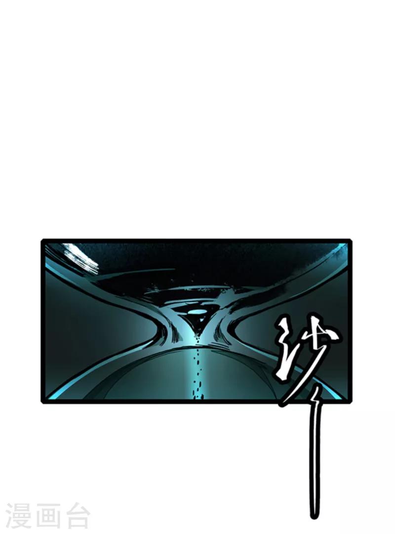 第4话4 林格童话37