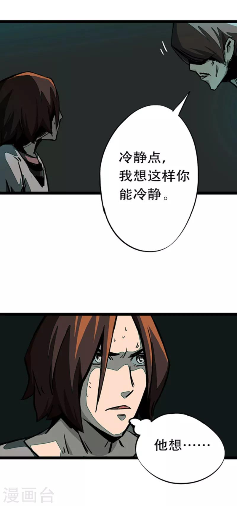 第4话4 林格童话42