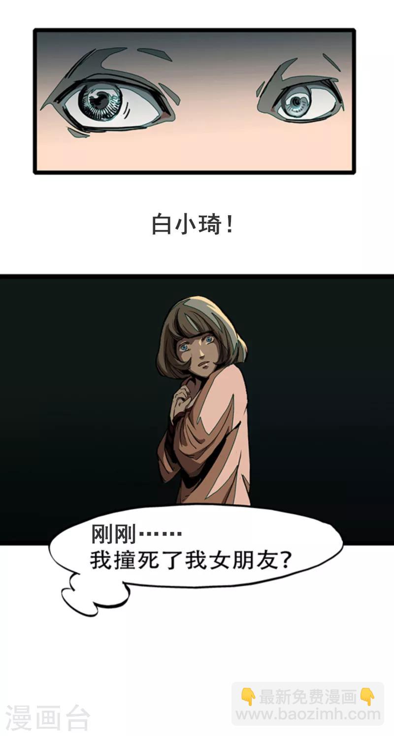 第4话4 林格童话43