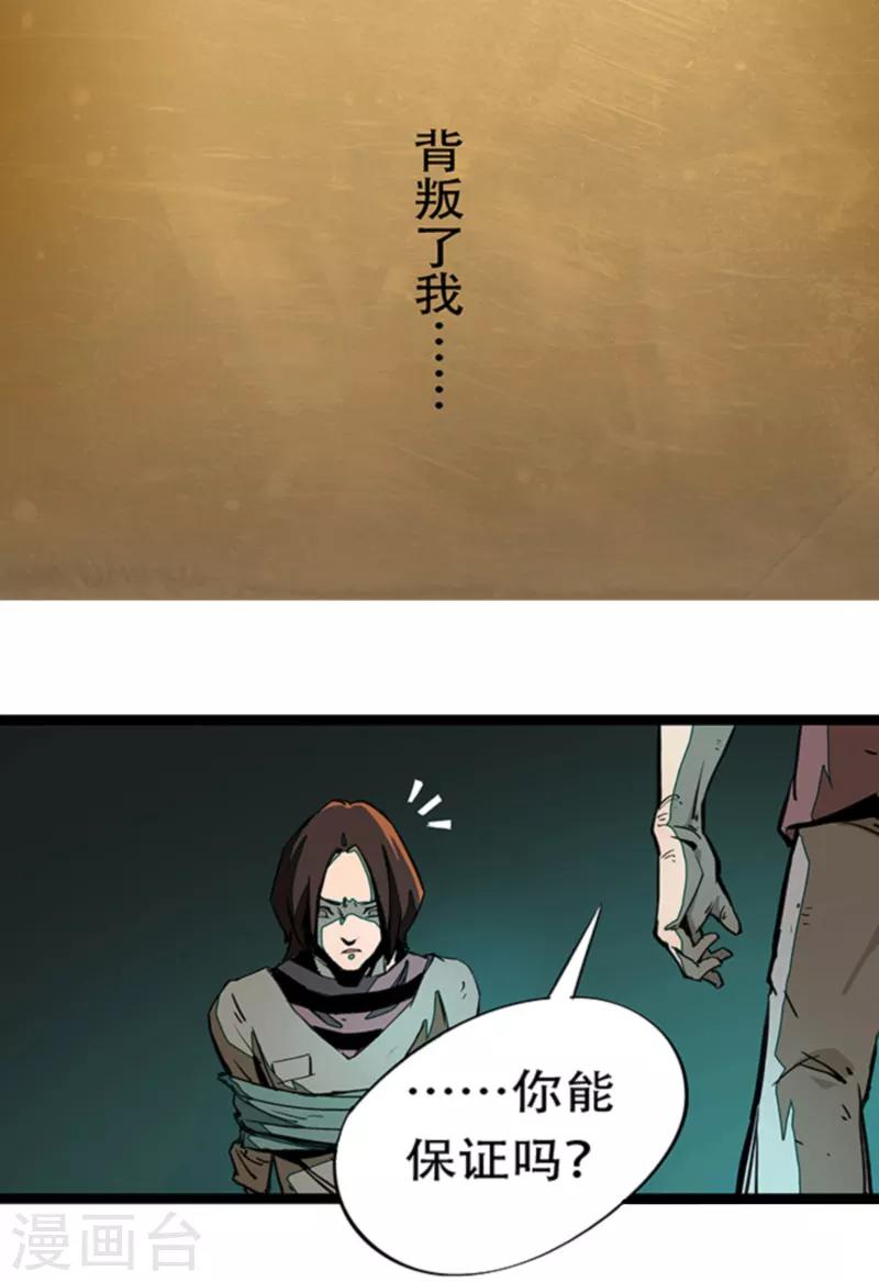 第4话4 林格童话45