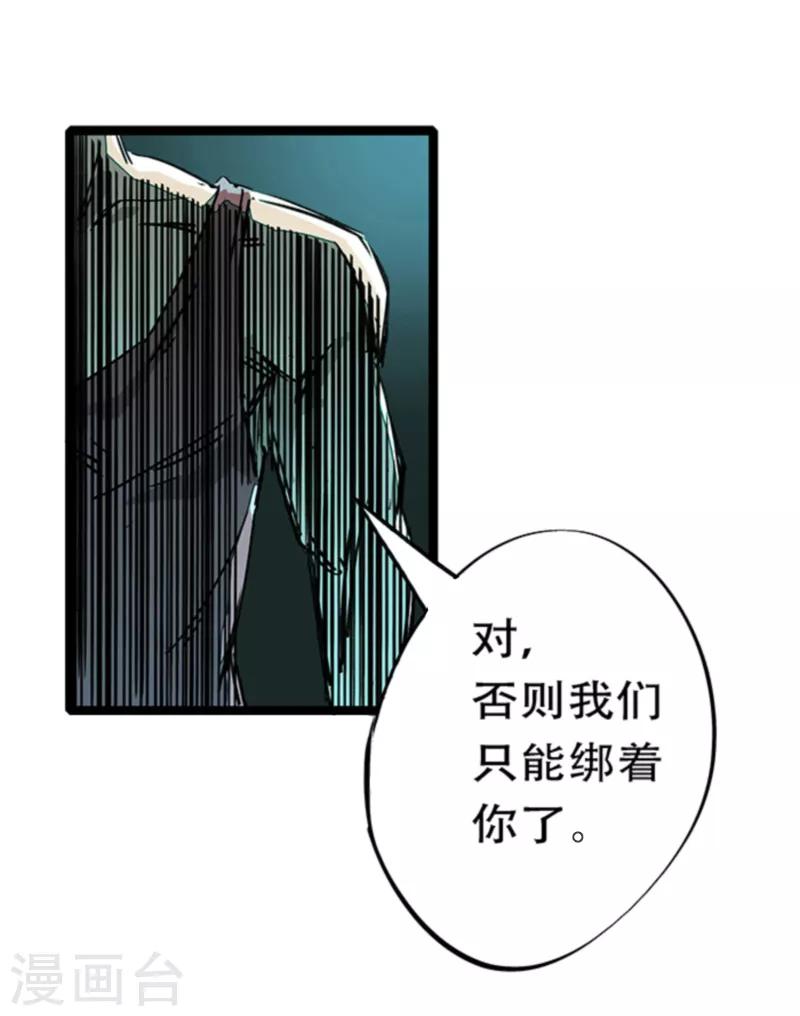 第4话4 林格童话51