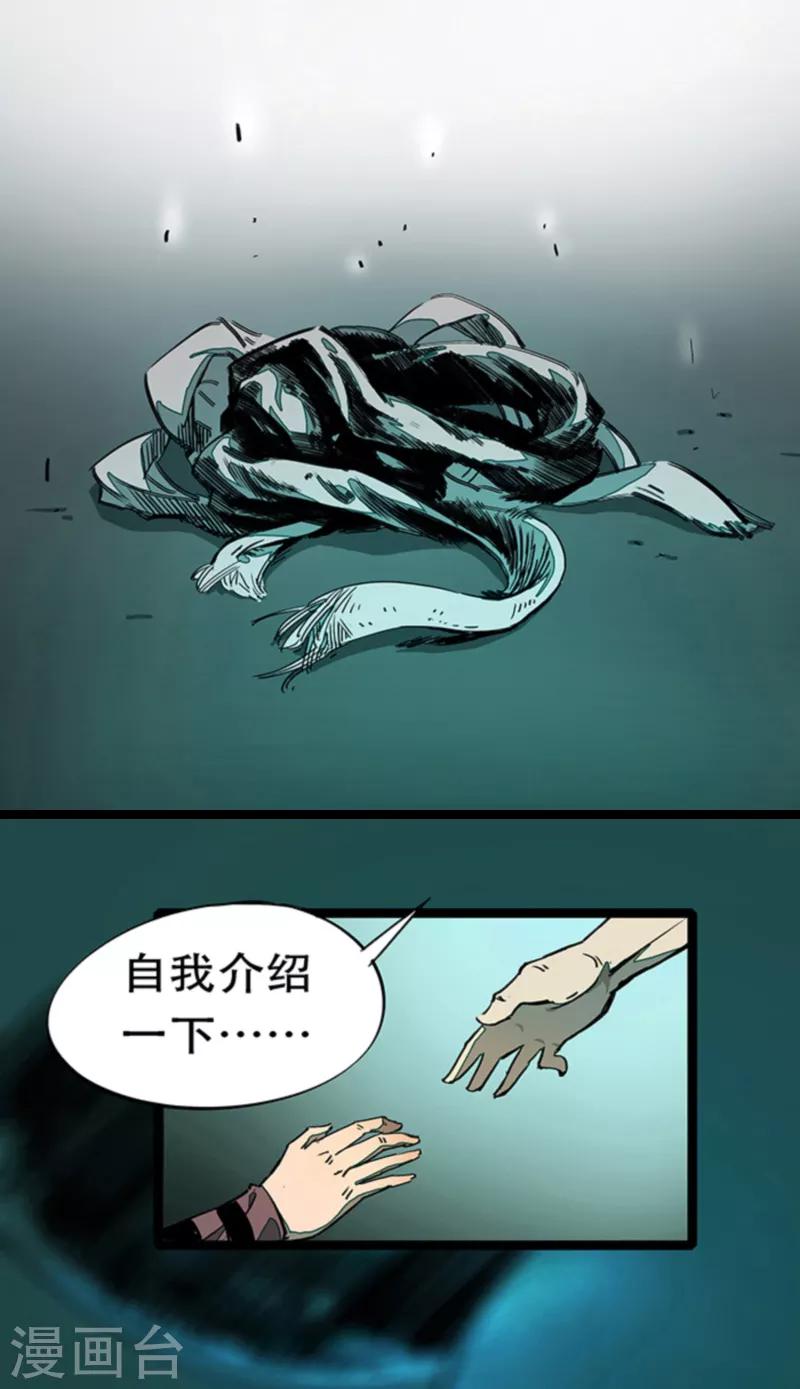 第4话4 林格童话54
