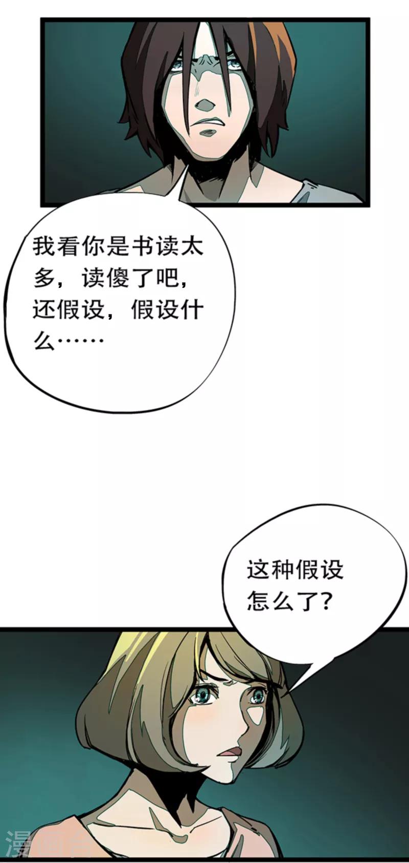 第4话5 林格童话10