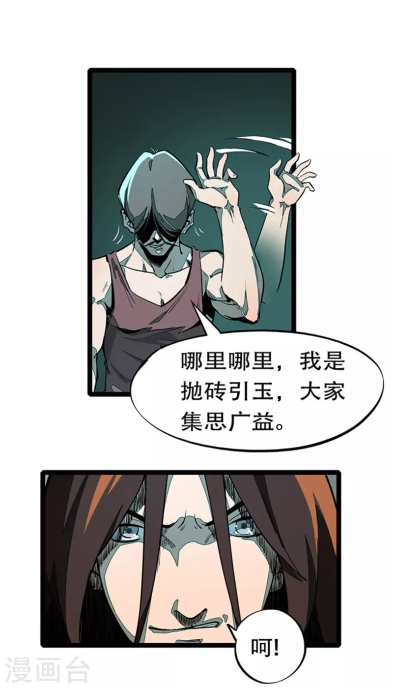 第4话5 林格童话12