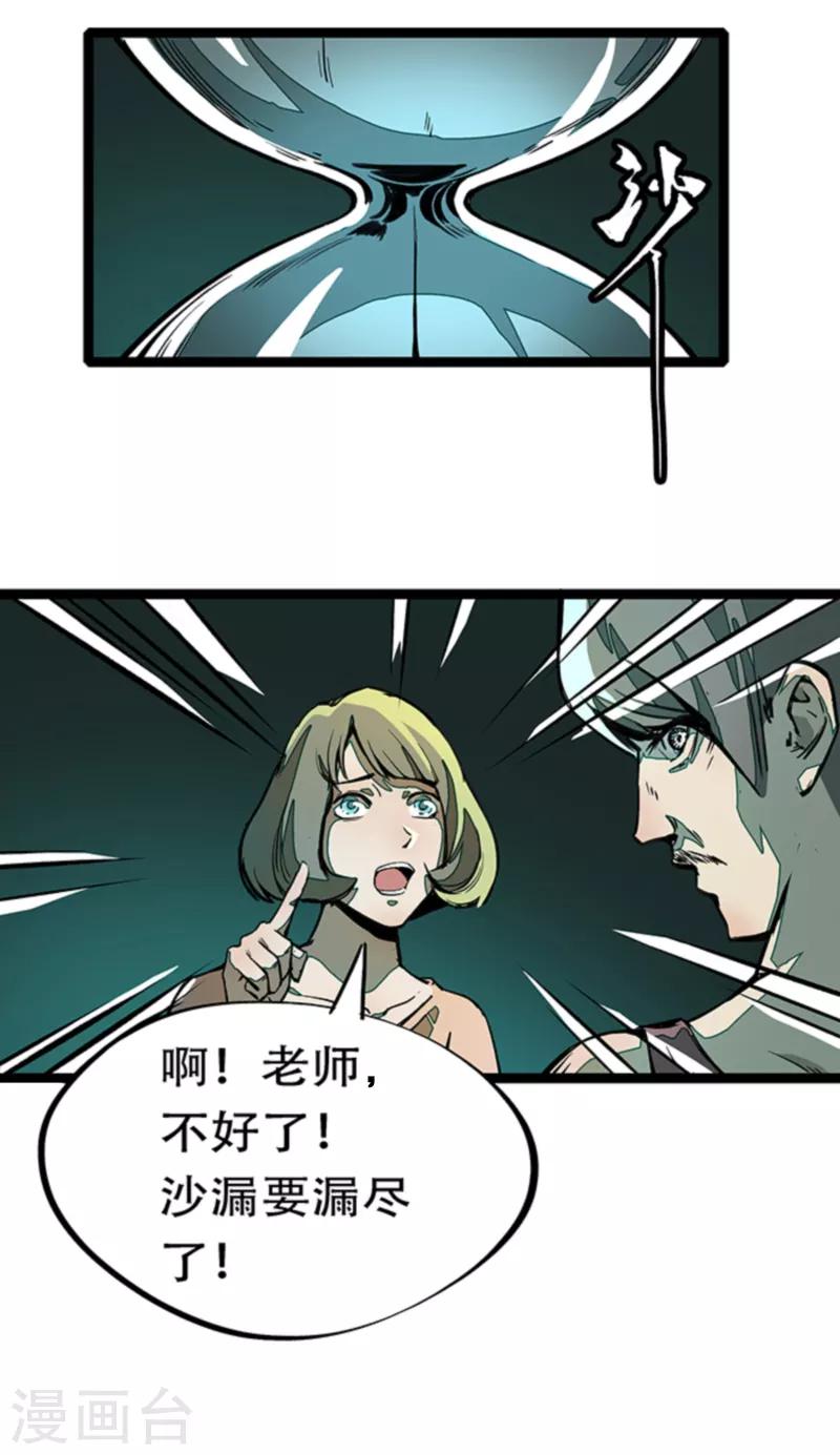 第4话5 林格童话17