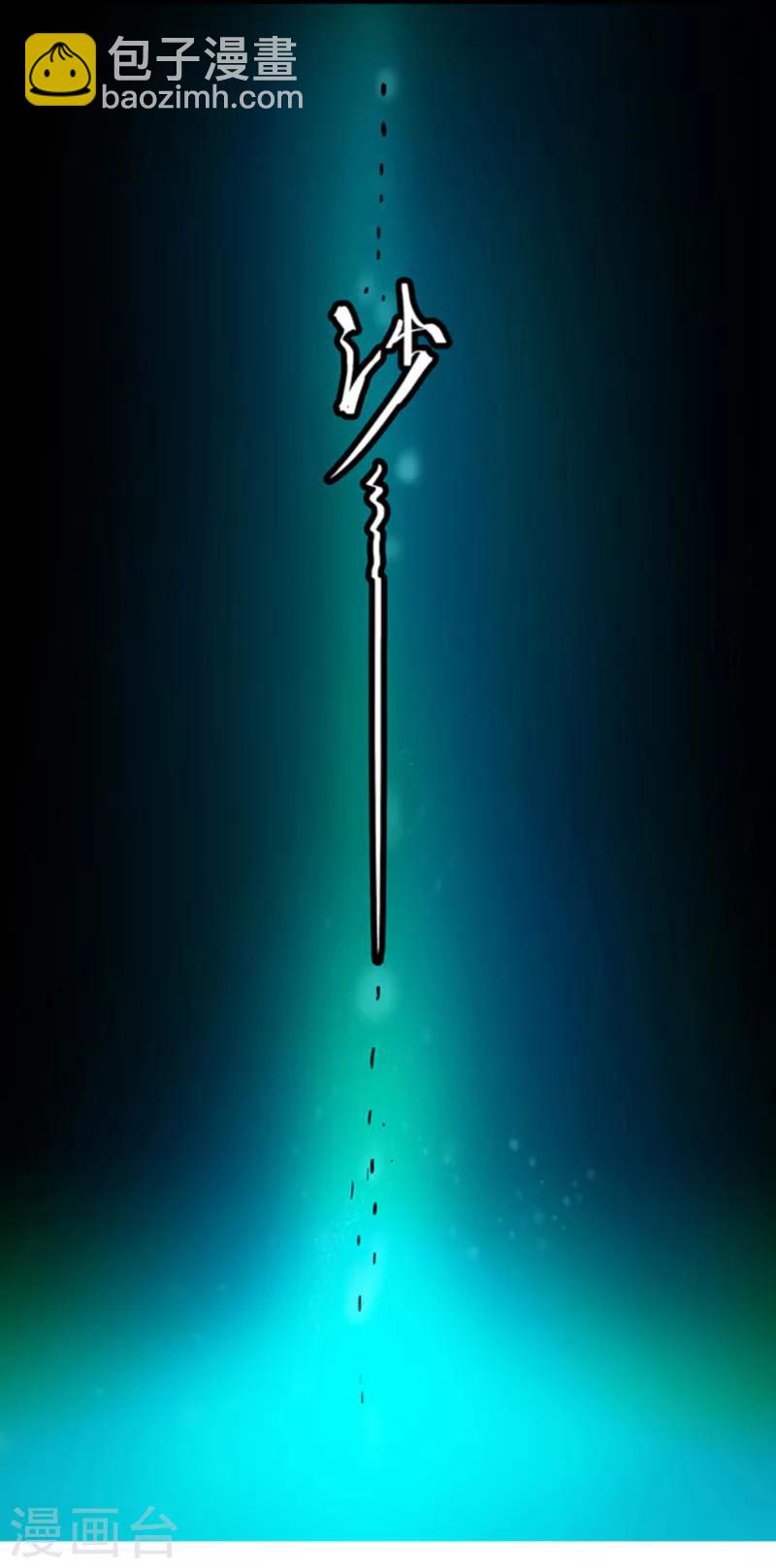 第4话5 林格童话19